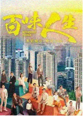 热播电视剧全集长夜将至高清在线观看