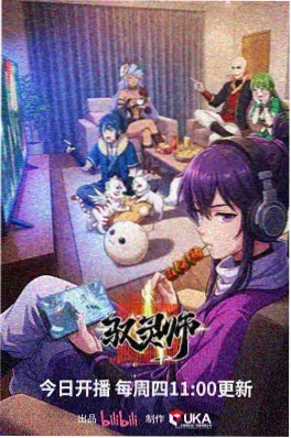 深空回声科幻动漫全集在线观看